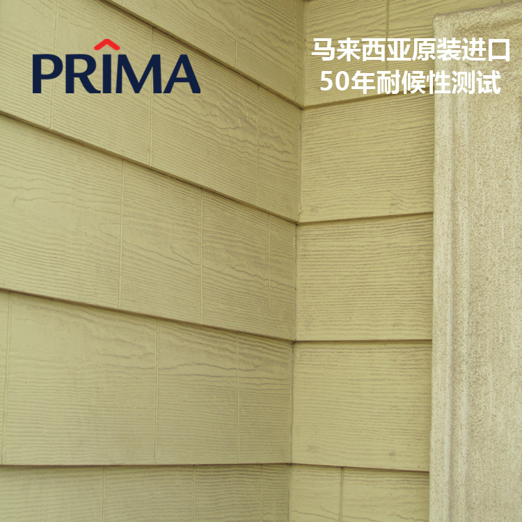进口PRIMA宝马外墙挂板仿木纹理设计 天然雪松质感